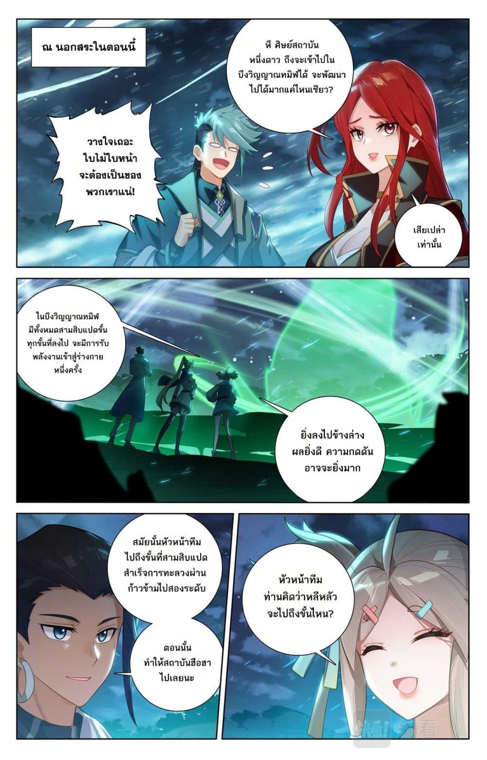 Manga-lc-com อ่านมังงะ อ่านการ์ตูน ออนไลน์ ฟรี Absolute Resonance ตอนที่ 1 2 3 4 5 6 7 8 9 10 11 12 13 14 ฟรี ไม่มีโฆษณา Manga-lc - อ่าน มังงะ อ่าน การ์ตูน ออนไลน์ อ่านมังงะ ฟรี
