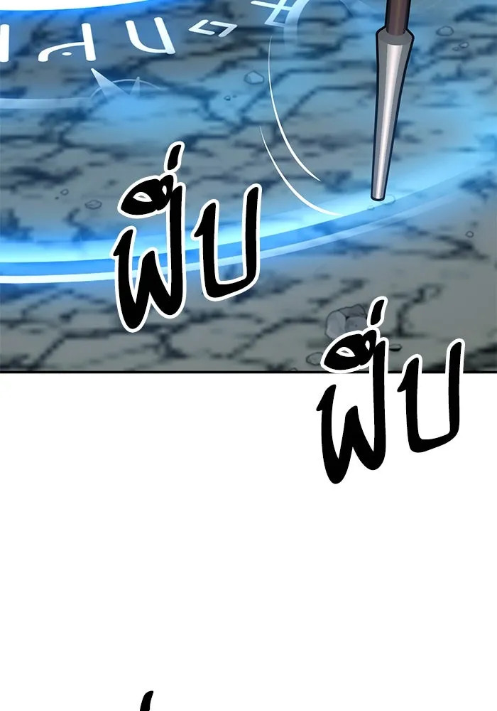 ยอดคนเลเวลทะลุ ตอนที่ 97 เรียกตัว รูปที่ 136