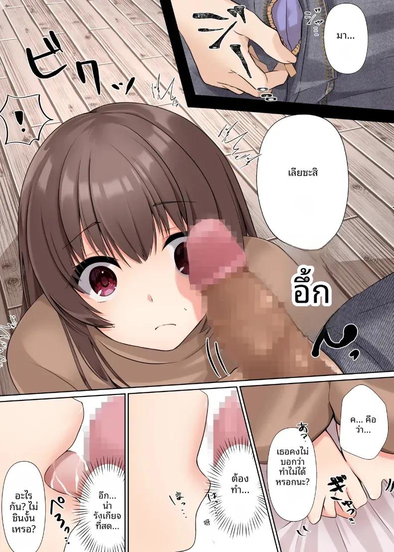 Doujin-Lc- อ่าน โดจิน มังฮวา เกาหลี ญี่ปุ่น จีน แปลไทย มันควรจะเป็นของเขาสิ [Kumakko] ตอนที่ 1 2 3 4 5 6 7 8 9 10 11 12 13 14 ฟรี ไม่มีโฆษณา อ่าน โดจิน Manhwa เกาหลี ญี่ปุ่น จีน เรามีครบ คัดมาให้เน้นๆ โดจิน 18+ รับประกันความฟินโดย  Doujin Lc