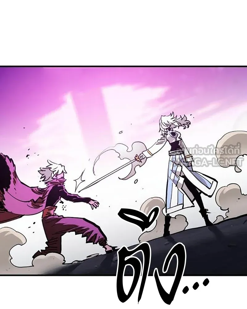 Player ตอนที่ 157 รูปที่ 150