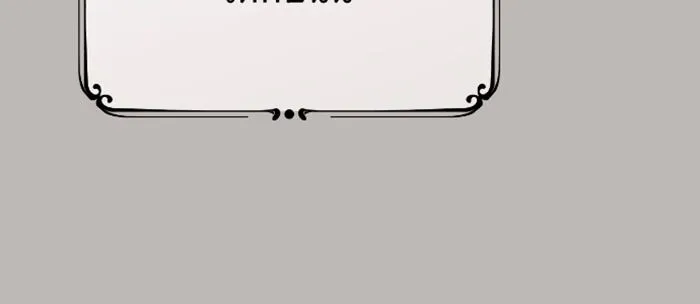 จำเลยหัวใจ ตอนที่ 15 รูปที่ 22