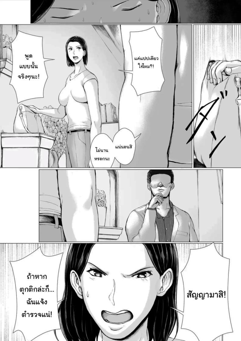 Doujin-Lc- อ่าน โดจิน มังฮวา เกาหลี ญี่ปุ่น จีน แปลไทย อยากให้แฟร์ๆกันเท่านั้นเอง [Pulpo Azone] ตอนที่ 1 2 3 4 5 6 7 8 9 10 11 12 13 14 ฟรี ไม่มีโฆษณา อ่าน โดจิน Manhwa เกาหลี ญี่ปุ่น จีน เรามีครบ คัดมาให้เน้นๆ โดจิน 18+ รับประกันความฟินโดย  Doujin Lc