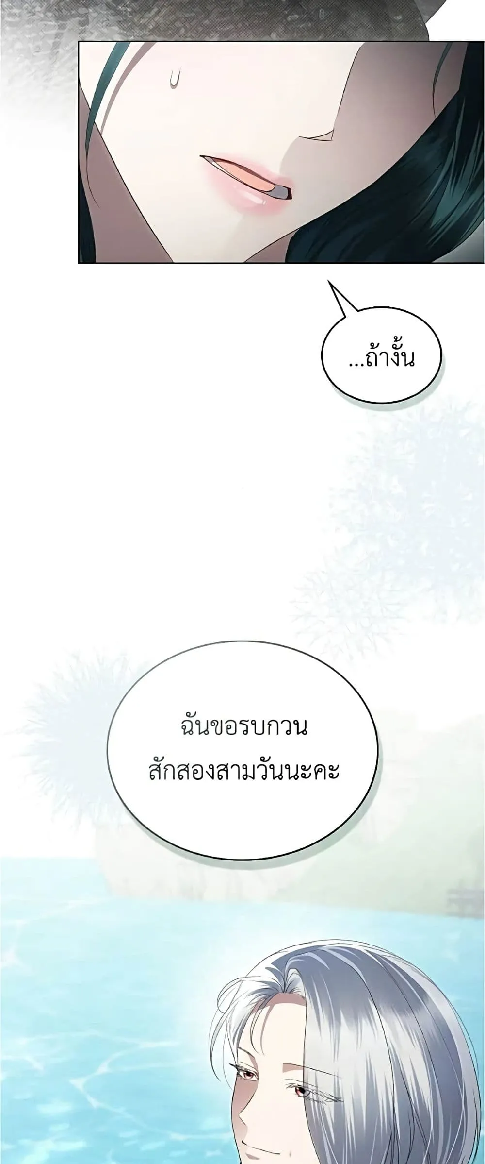 Manga-lc-com อ่านมังงะ อ่านการ์ตูน ออนไลน์ ฟรี High Society – เล่ห์รักชนชั้นสูง ตอนที่ 1 2 3 4 5 6 7 8 9 10 11 12 13 14 ฟรี ไม่มีโฆษณา Manga-lc - อ่าน มังงะ อ่าน การ์ตูน ออนไลน์ อ่านมังงะ ฟรี