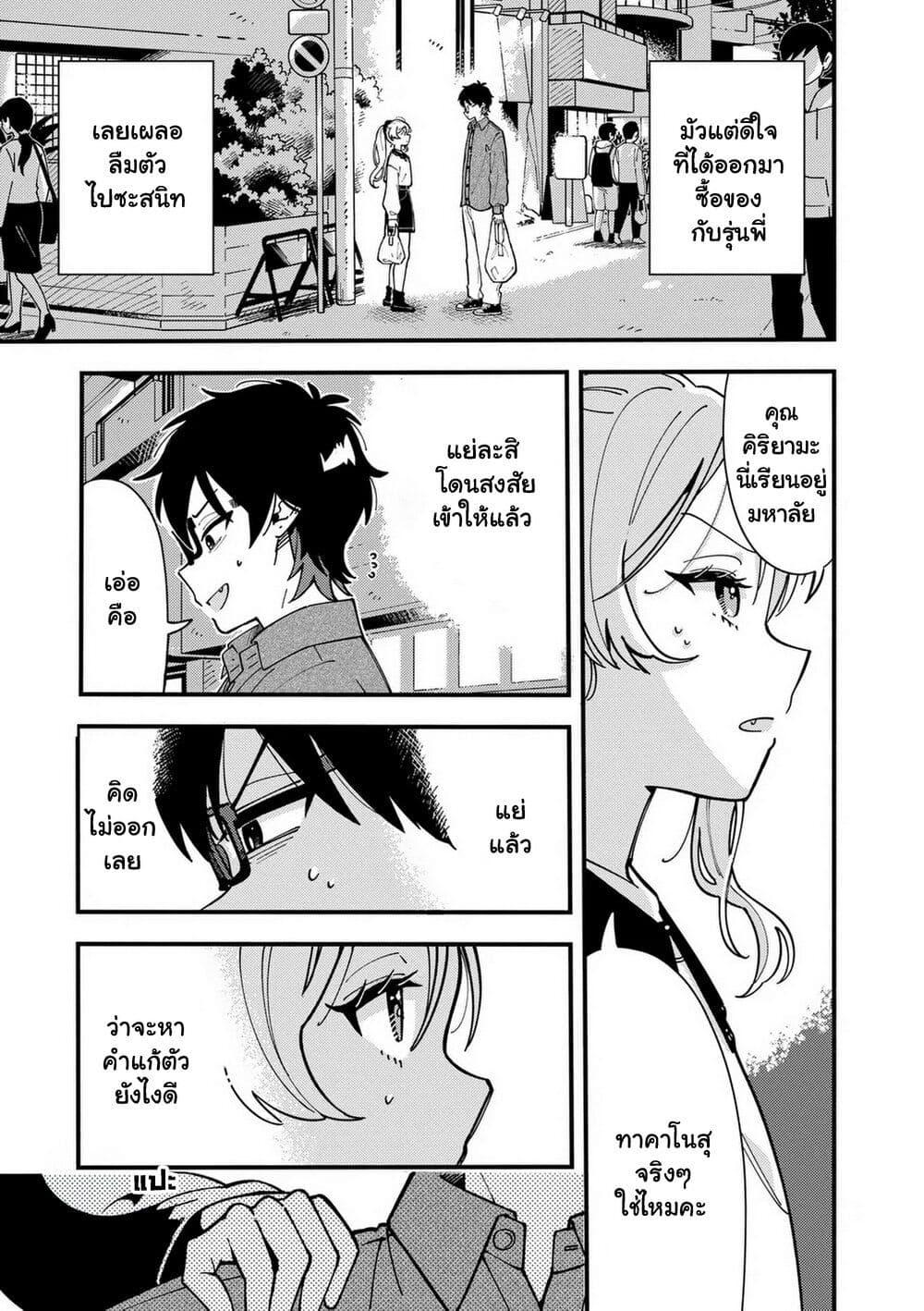 Manga-lc-com อ่านมังงะ อ่านการ์ตูน ออนไลน์ ฟรี Ookami wa Tsuki ni Koi wo suru ตอนที่ 1 2 3 4 5 6 7 8 9 10 11 12 13 14 ฟรี ไม่มีโฆษณา Manga-lc - อ่าน มังงะ อ่าน การ์ตูน ออนไลน์ อ่านมังงะ ฟรี