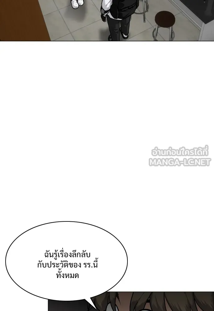 JAKDU ตอนที่ 20 รูปที่ 57