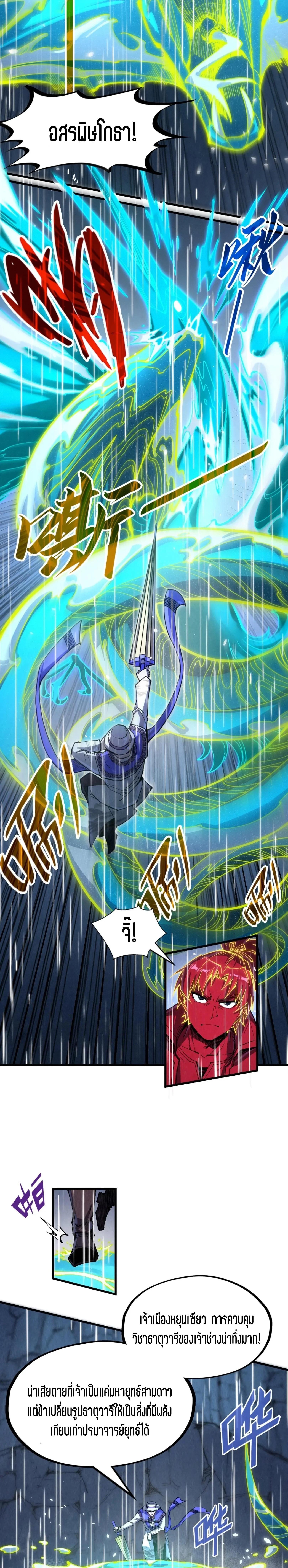 Manga-lc-com อ่านมังงะ อ่านการ์ตูน ออนไลน์ ฟรี The Eternal Supreme ตอนที่ 1 2 3 4 5 6 7 8 9 10 11 12 13 14 ฟรี ไม่มีโฆษณา Manga-lc - อ่าน มังงะ อ่าน การ์ตูน ออนไลน์ อ่านมังงะ ฟรี