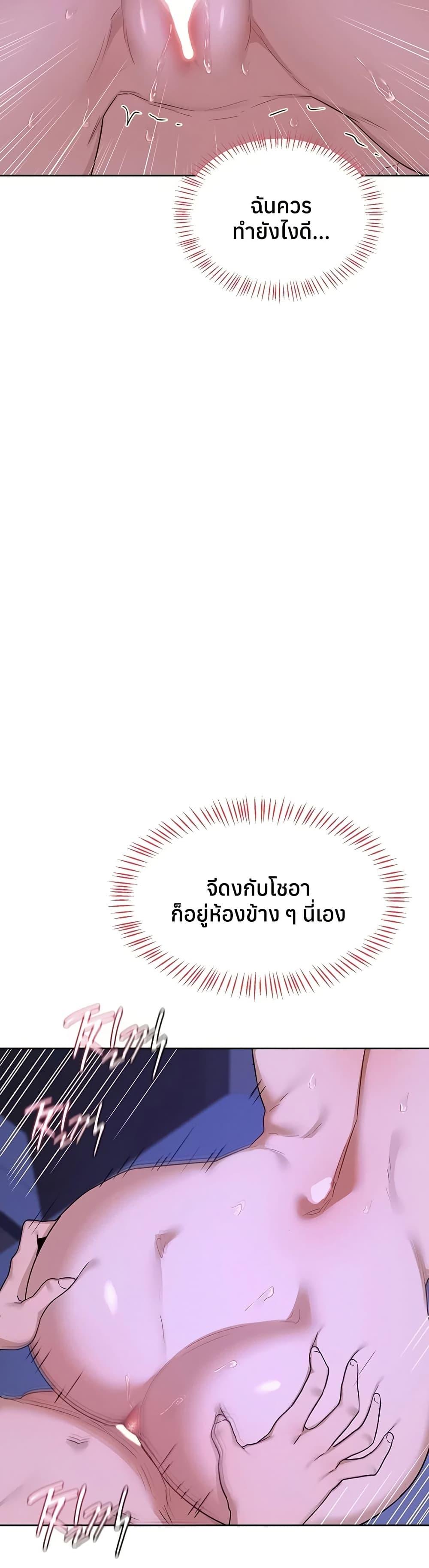 Doujin-Lc- อ่าน โดจิน มังฮวา เกาหลี ญี่ปุ่น จีน แปลไทย MILF Exchange ตอนที่ 1 2 3 4 5 6 7 8 9 10 11 12 13 14 ฟรี ไม่มีโฆษณา อ่าน โดจิน Manhwa เกาหลี ญี่ปุ่น จีน เรามีครบ คัดมาให้เน้นๆ โดจิน 18+ รับประกันความฟินโดย  Doujin Lc