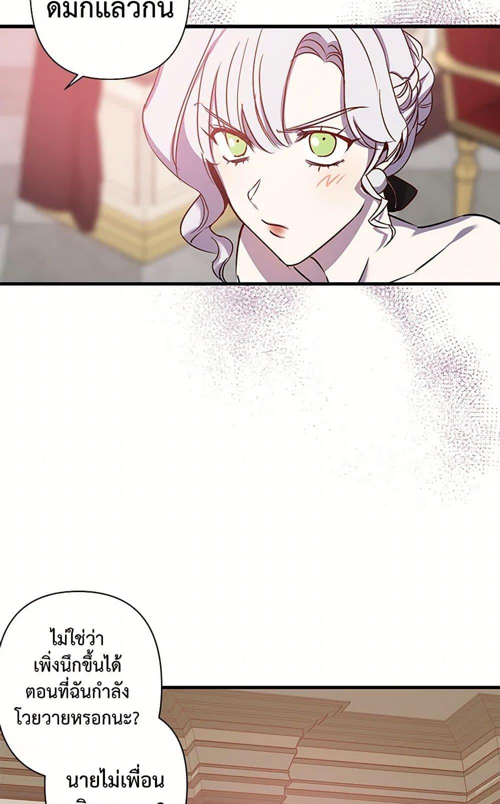 Manga-lc-com อ่านมังงะ อ่านการ์ตูน ออนไลน์ ฟรี Revenge Wedding ตอนที่ 1 2 3 4 5 6 7 8 9 10 11 12 13 14 ฟรี ไม่มีโฆษณา Manga-lc - อ่าน มังงะ อ่าน การ์ตูน ออนไลน์ อ่านมังงะ ฟรี