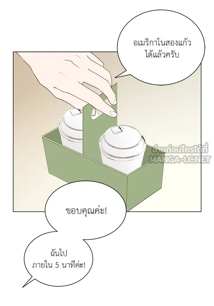 อย่าล้อเล่นกับหัวใจ ตอนที่ 25 รูปที่ 66