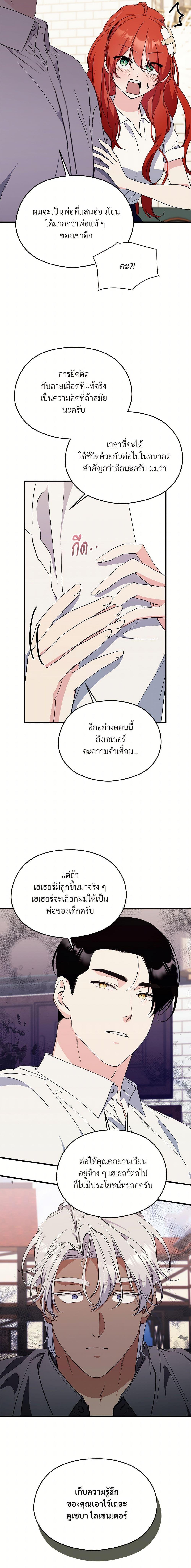 Manga-lc-com อ่านมังงะ อ่านการ์ตูน ออนไลน์ ฟรี I Don’t Want to Bed You! ตอนที่ 1 2 3 4 5 6 7 8 9 10 11 12 13 14 ฟรี ไม่มีโฆษณา Manga-lc - อ่าน มังงะ อ่าน การ์ตูน ออนไลน์ อ่านมังงะ ฟรี