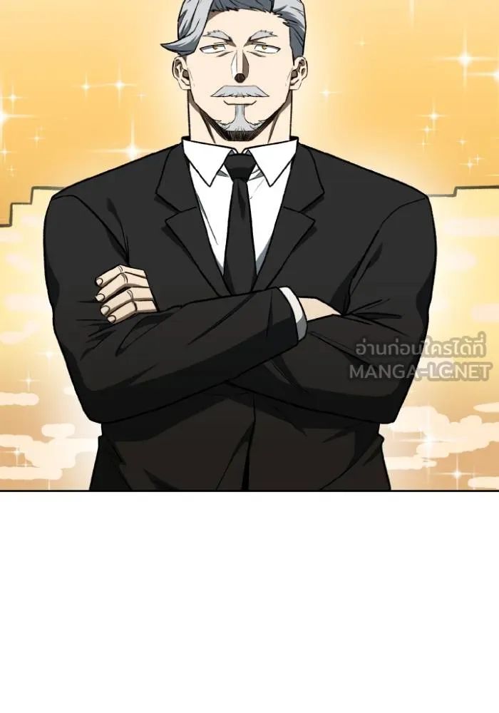 ราชาแห่งอ็อกทากอน ตอนที่ 99 รูปที่ 3