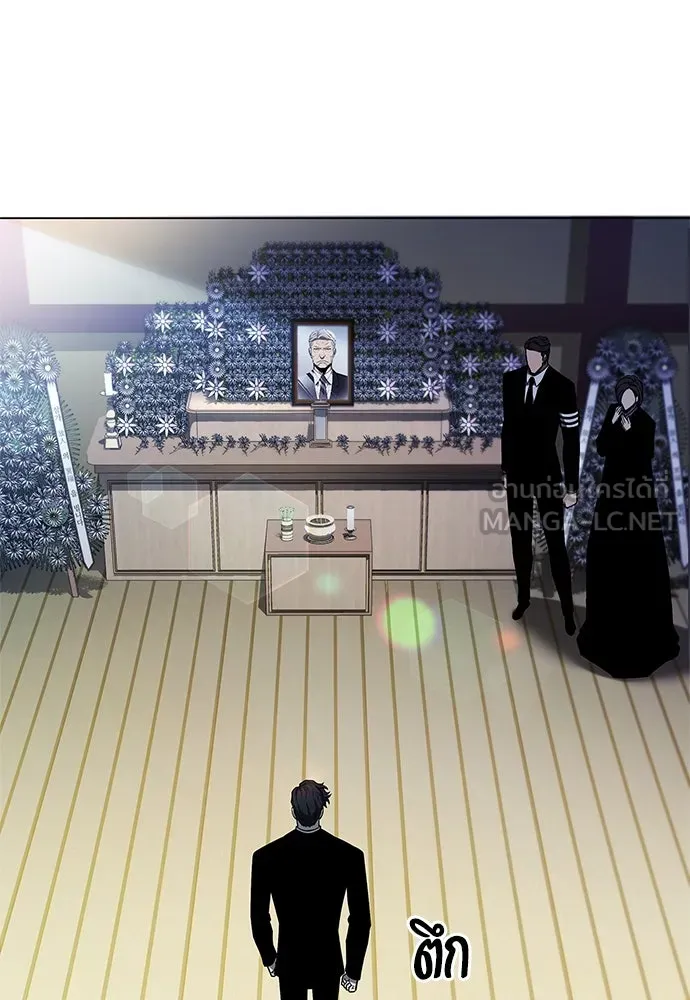 อัยการสายโหด ตอนที่ 2 รูปที่ 51