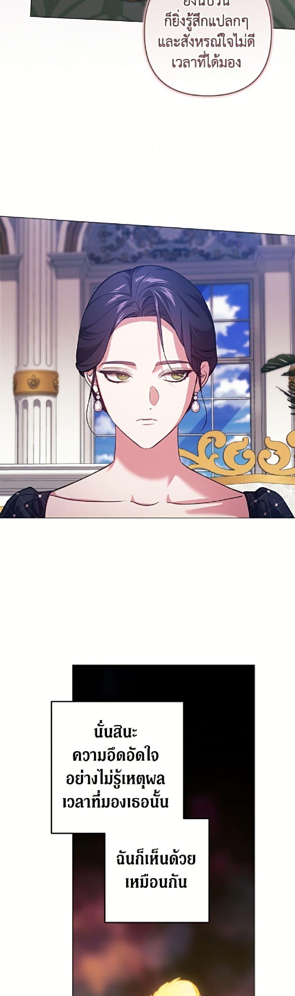 Manga-lc-com อ่านมังงะ อ่านการ์ตูน ออนไลน์ ฟรี The Broken Ring – This Marriage Will Fail Anyway ตอนที่ 1 2 3 4 5 6 7 8 9 10 11 12 13 14 ฟรี ไม่มีโฆษณา Manga-lc - อ่าน มังงะ อ่าน การ์ตูน ออนไลน์ อ่านมังงะ ฟรี