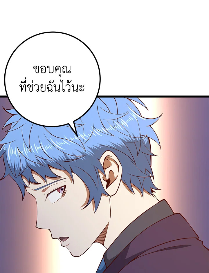 Manga-lc-com อ่านมังงะ อ่านการ์ตูน ออนไลน์ ฟรี The Lord of Coins ตอนที่ 1 2 3 4 5 6 7 8 9 10 11 12 13 14 ฟรี ไม่มีโฆษณา Manga-lc - อ่าน มังงะ อ่าน การ์ตูน ออนไลน์ อ่านมังงะ ฟรี