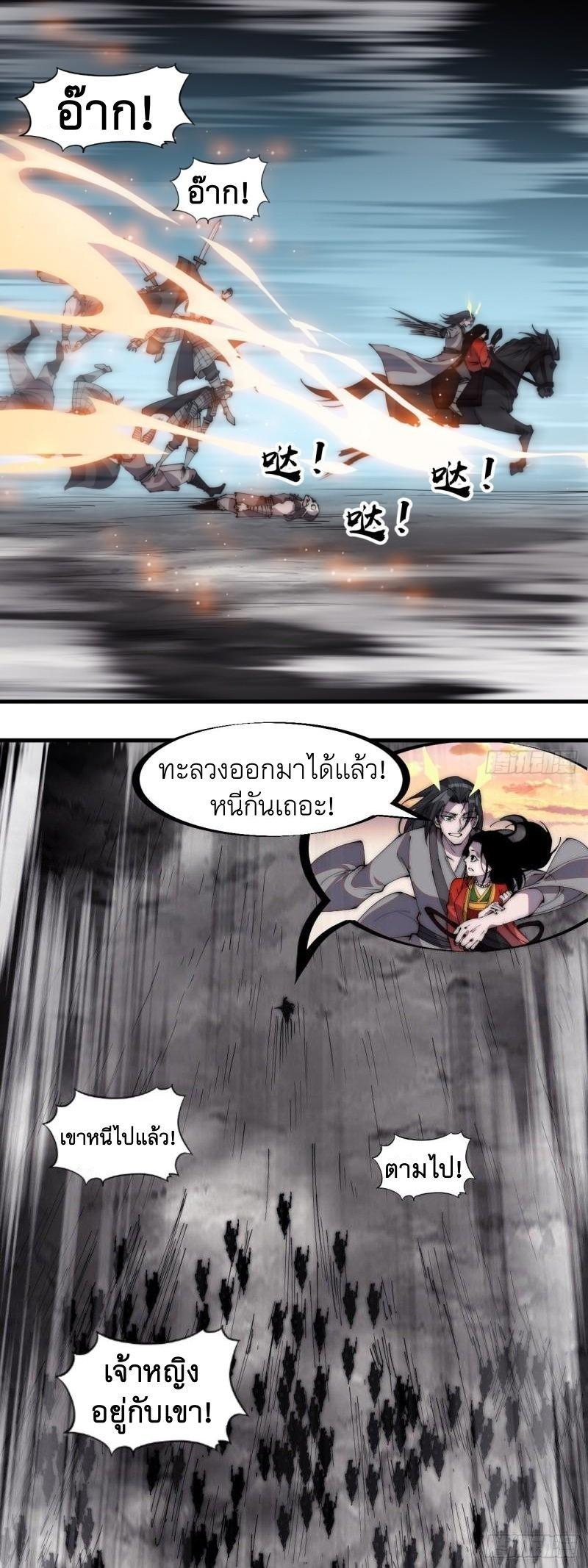 Manga-lc-com อ่านมังงะ อ่านการ์ตูน ออนไลน์ ฟรี It Starts With A Mountain ตอนที่ 1 2 3 4 5 6 7 8 9 10 11 12 13 14 ฟรี ไม่มีโฆษณา Manga-lc - อ่าน มังงะ อ่าน การ์ตูน ออนไลน์ อ่านมังงะ ฟรี