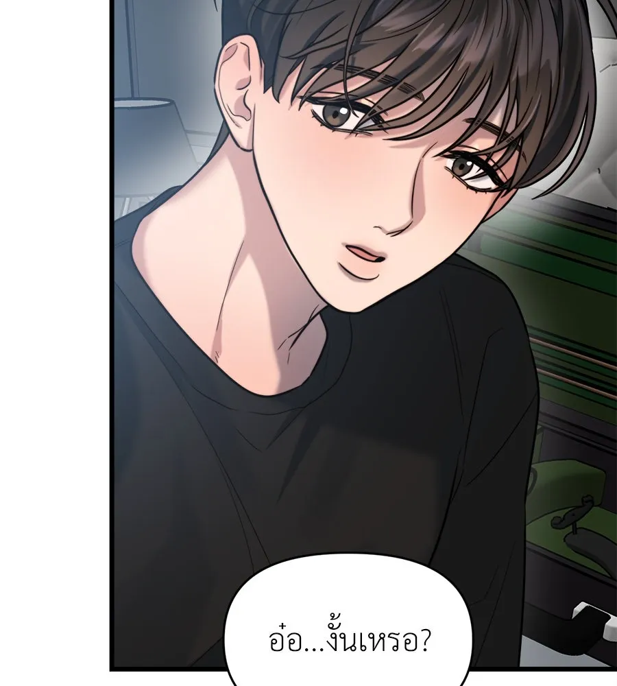 ปรารถนารักอันงดงาม ตอนที่ 18 รูปที่ 46