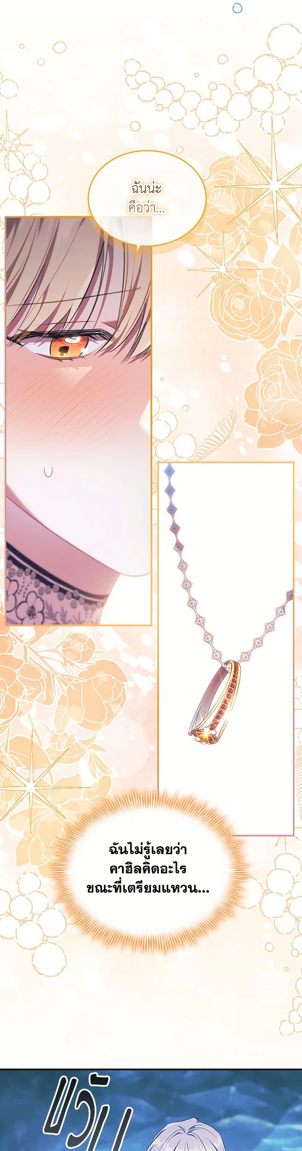 Manga-lc-com อ่านมังงะ อ่านการ์ตูน ออนไลน์ ฟรี The Beloved Little Princess ตอนที่ 1 2 3 4 5 6 7 8 9 10 11 12 13 14 ฟรี ไม่มีโฆษณา Manga-lc - อ่าน มังงะ อ่าน การ์ตูน ออนไลน์ อ่านมังงะ ฟรี