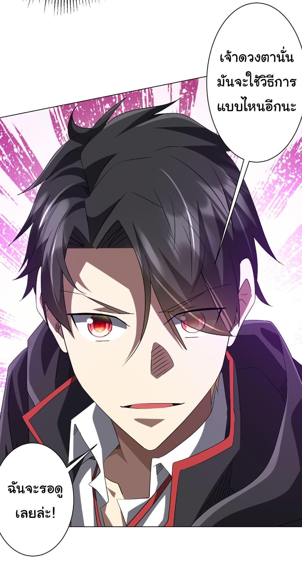 Manga-lc-com อ่านมังงะ อ่านการ์ตูน ออนไลน์ ฟรี Start with Trillions of Coins ตอนที่ 1 2 3 4 5 6 7 8 9 10 11 12 13 14 ฟรี ไม่มีโฆษณา Manga-lc - อ่าน มังงะ อ่าน การ์ตูน ออนไลน์ อ่านมังงะ ฟรี