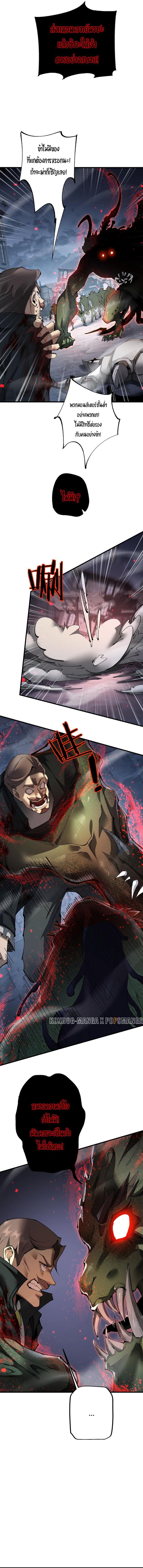 Manga-lc-com อ่านมังงะ อ่านการ์ตูน ออนไลน์ ฟรี From Goblin to Goblin God ตอนที่ 1 2 3 4 5 6 7 8 9 10 11 12 13 14 ฟรี ไม่มีโฆษณา Manga-lc - อ่าน มังงะ อ่าน การ์ตูน ออนไลน์ อ่านมังงะ ฟรี