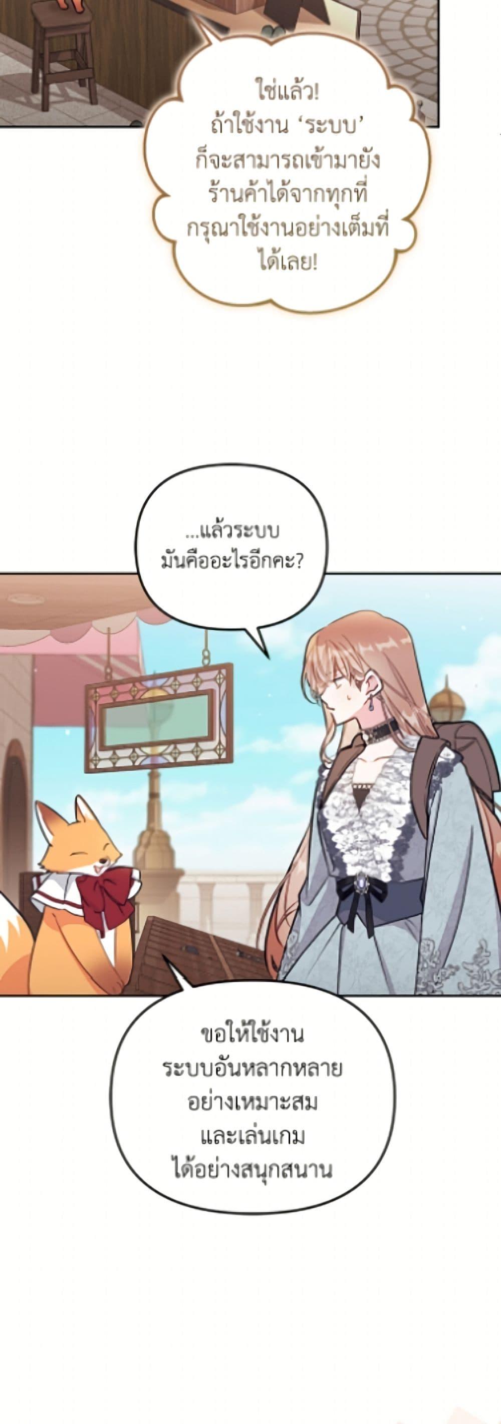 Manga-lc-com อ่านมังงะ อ่านการ์ตูน ออนไลน์ ฟรี No Place for the Fake Princess ตอนที่ 1 2 3 4 5 6 7 8 9 10 11 12 13 14 ฟรี ไม่มีโฆษณา Manga-lc - อ่าน มังงะ อ่าน การ์ตูน ออนไลน์ อ่านมังงะ ฟรี