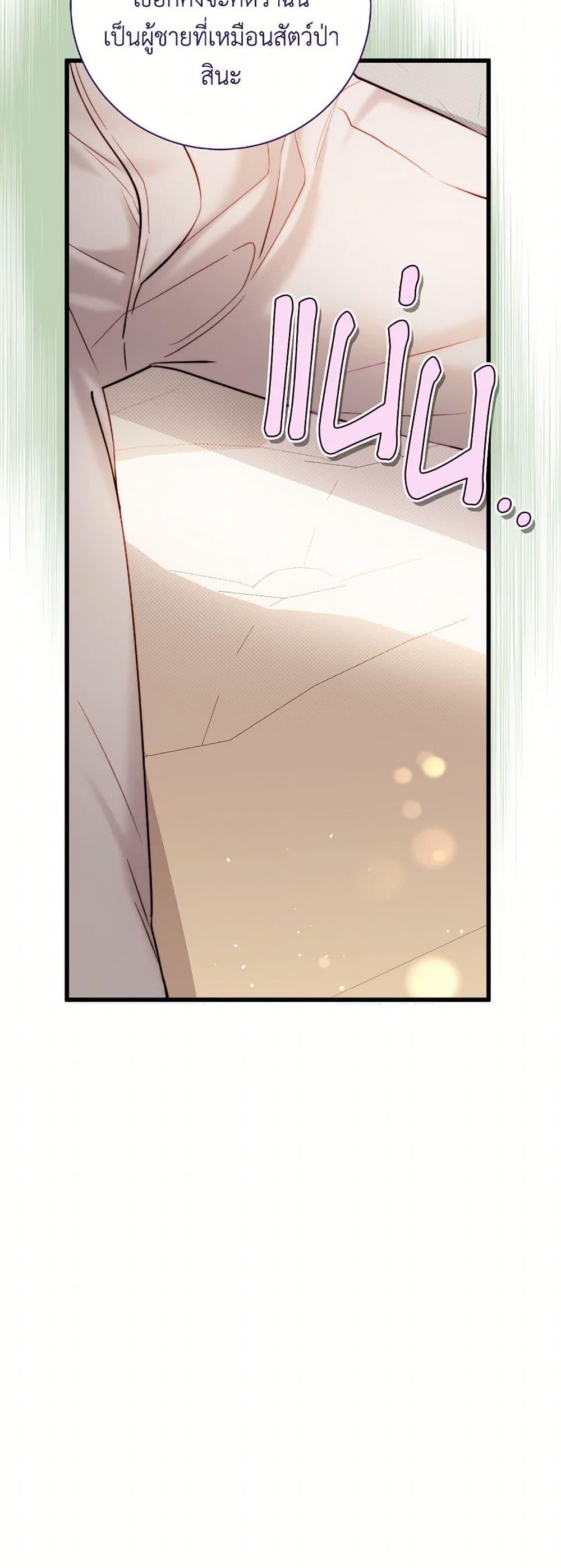 Manga-lc-com อ่านมังงะ อ่านการ์ตูน ออนไลน์ ฟรี Beatrice ตอนที่ 1 2 3 4 5 6 7 8 9 10 11 12 13 14 ฟรี ไม่มีโฆษณา Manga-lc - อ่าน มังงะ อ่าน การ์ตูน ออนไลน์ อ่านมังงะ ฟรี