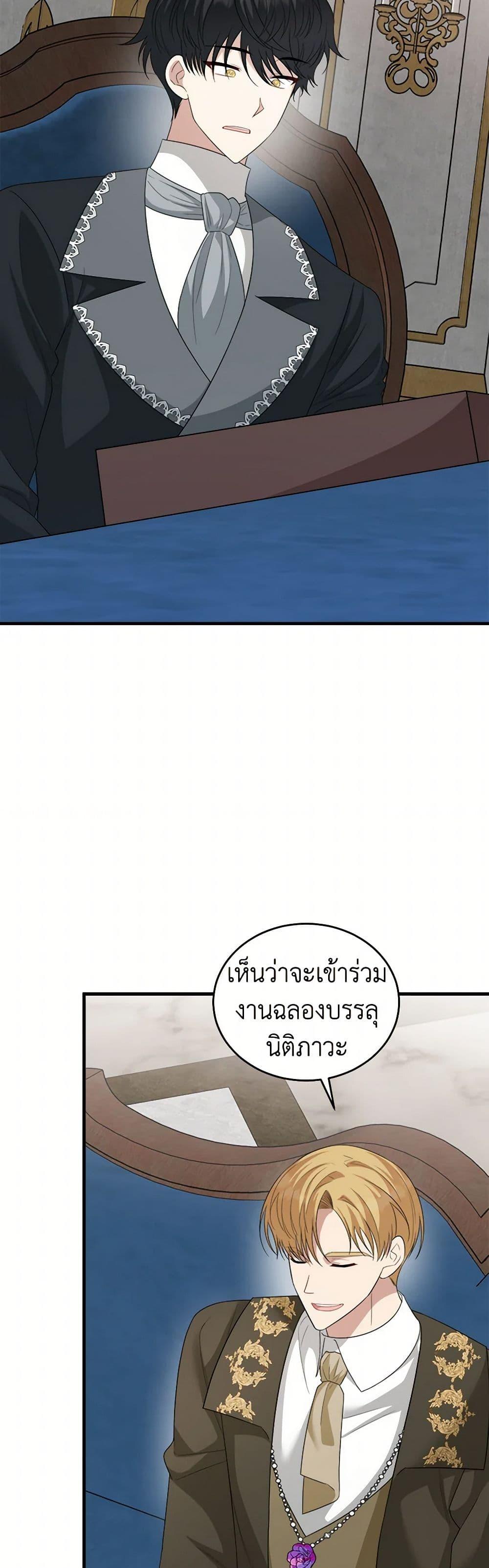 Manga-lc-com อ่านมังงะ อ่านการ์ตูน ออนไลน์ ฟรี Four Dangerous Brothers to My Rescue ตอนที่ 1 2 3 4 5 6 7 8 9 10 11 12 13 14 ฟรี ไม่มีโฆษณา Manga-lc - อ่าน มังงะ อ่าน การ์ตูน ออนไลน์ อ่านมังงะ ฟรี