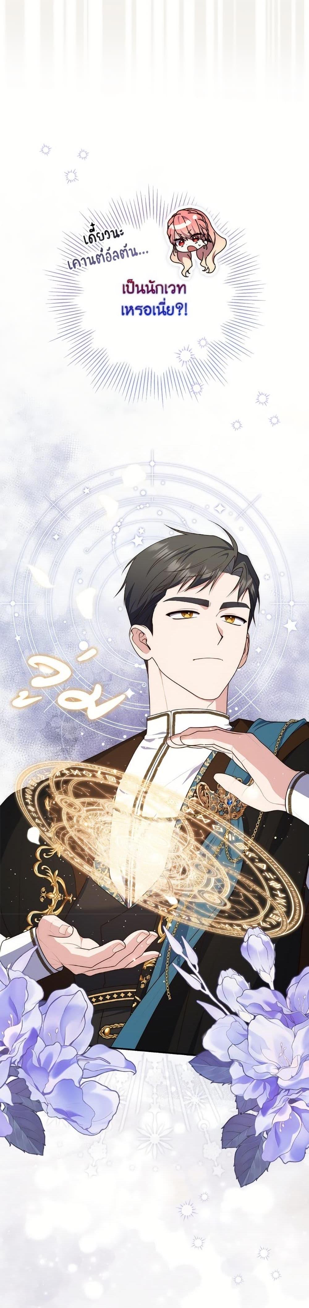 Manga-lc-com อ่านมังงะ อ่านการ์ตูน ออนไลน์ ฟรี Fortune-Telling Lady ตอนที่ 1 2 3 4 5 6 7 8 9 10 11 12 13 14 ฟรี ไม่มีโฆษณา Manga-lc - อ่าน มังงะ อ่าน การ์ตูน ออนไลน์ อ่านมังงะ ฟรี