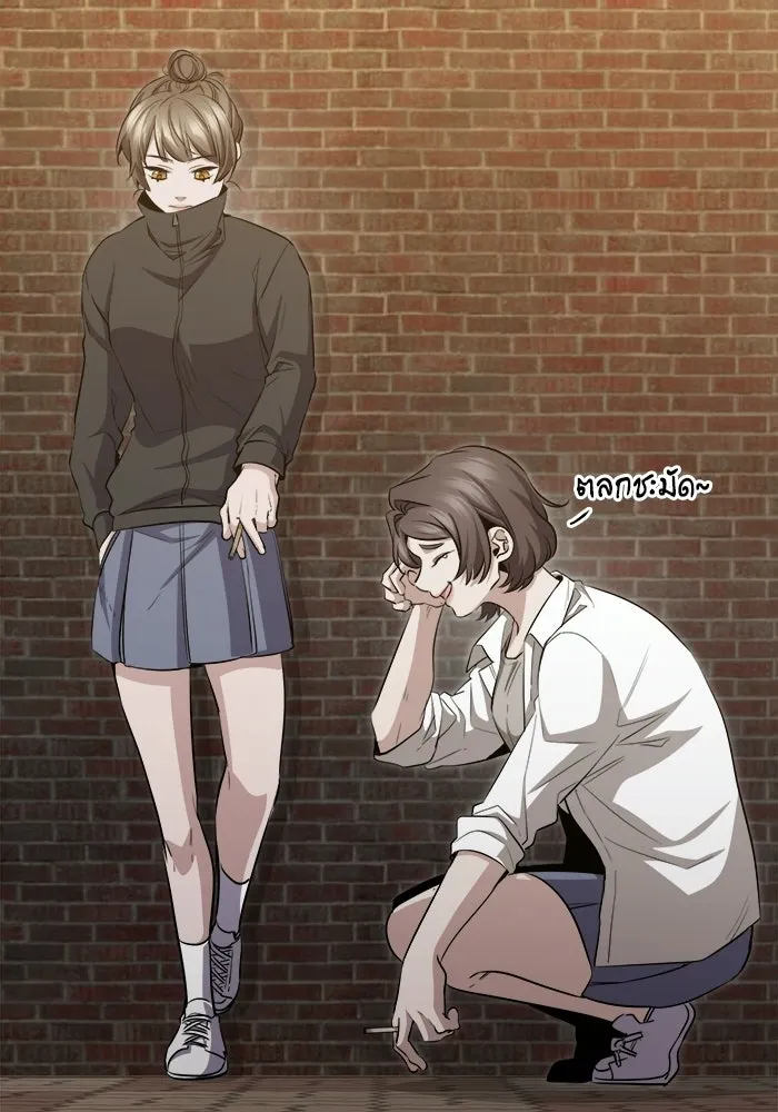 ราชินีนักบู๊ ตอนที่ 70 รูปที่ 82