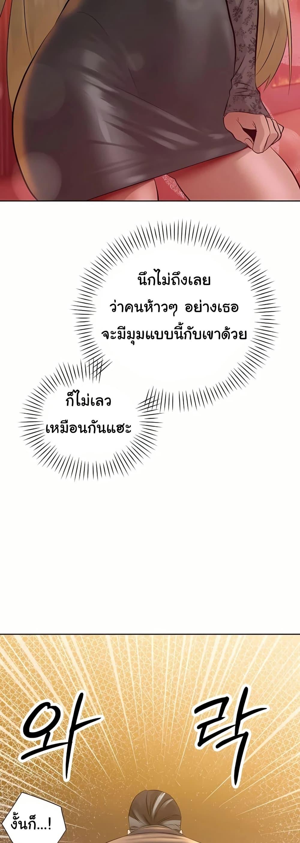 Doujin-Lc- อ่าน โดจิน มังฮวา เกาหลี ญี่ปุ่น จีน แปลไทย Father Is Eating All ตอนที่ 1 2 3 4 5 6 7 8 9 10 11 12 13 14 ฟรี ไม่มีโฆษณา อ่าน โดจิน Manhwa เกาหลี ญี่ปุ่น จีน เรามีครบ คัดมาให้เน้นๆ โดจิน 18+ รับประกันความฟินโดย  Doujin Lc