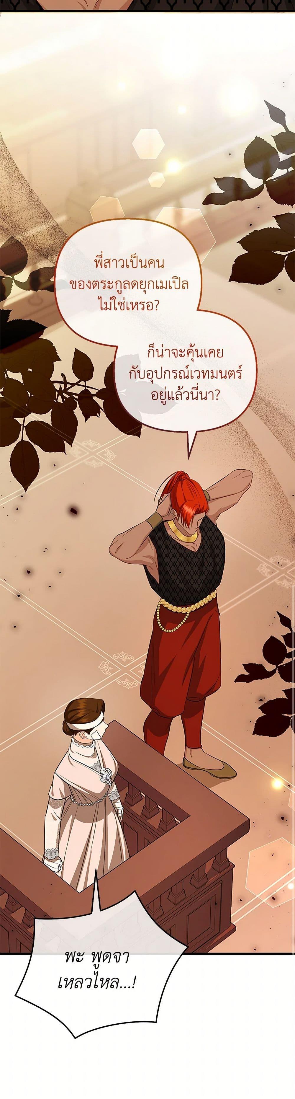 Manga-lc-com อ่านมังงะ อ่านการ์ตูน ออนไลน์ ฟรี I Created a Harem by Accident! ตอนที่ 1 2 3 4 5 6 7 8 9 10 11 12 13 14 ฟรี ไม่มีโฆษณา Manga-lc - อ่าน มังงะ อ่าน การ์ตูน ออนไลน์ อ่านมังงะ ฟรี