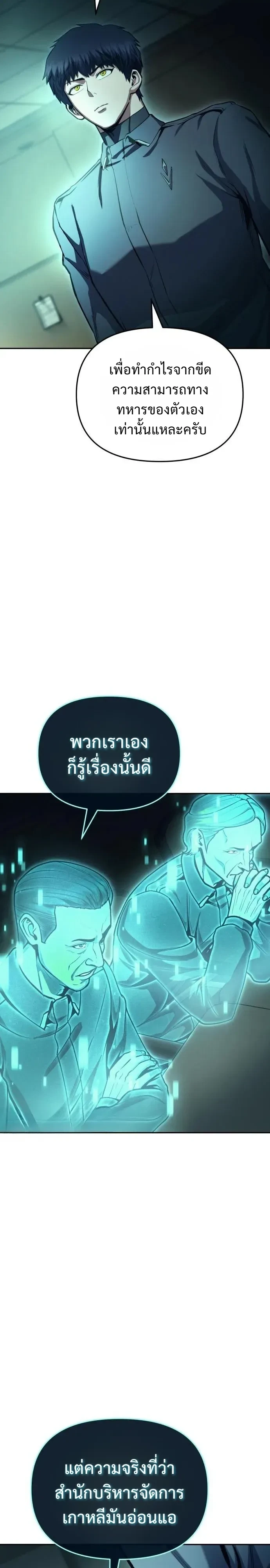 Manga-lc-com อ่านมังงะ อ่านการ์ตูน ออนไลน์ ฟรี Nation-Class Dungeon Architect นักออกแบบเขาวงกตระดับชาติ ตอนที่ 1 2 3 4 5 6 7 8 9 10 11 12 13 14 ฟรี ไม่มีโฆษณา Manga-lc - อ่าน มังงะ อ่าน การ์ตูน ออนไลน์ อ่านมังงะ ฟรี