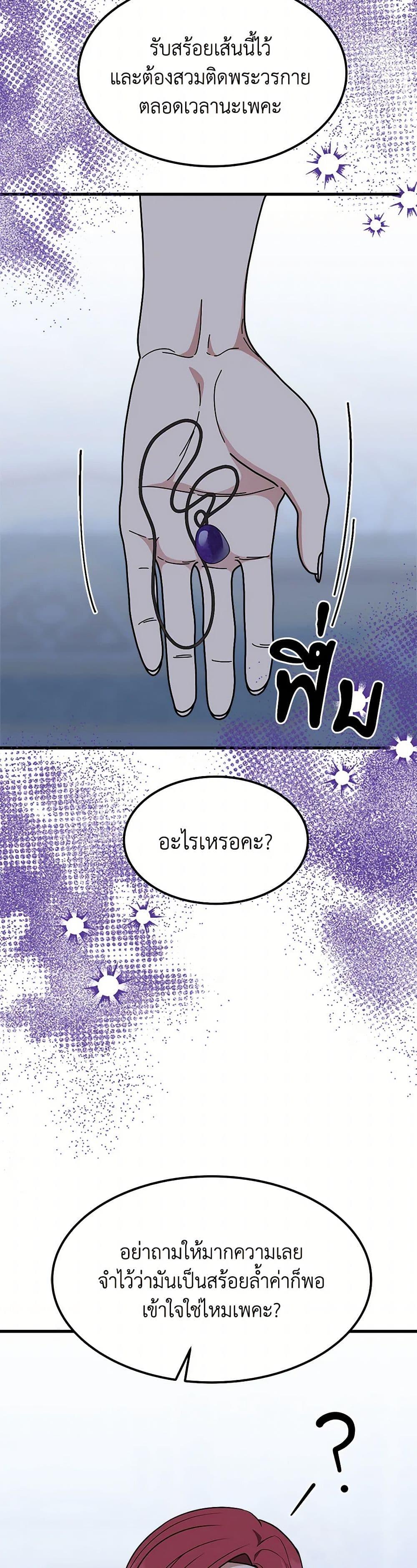 Manga-lc-com อ่านมังงะ อ่านการ์ตูน ออนไลน์ ฟรี For Your Well-Being ตอนที่ 1 2 3 4 5 6 7 8 9 10 11 12 13 14 ฟรี ไม่มีโฆษณา Manga-lc - อ่าน มังงะ อ่าน การ์ตูน ออนไลน์ อ่านมังงะ ฟรี