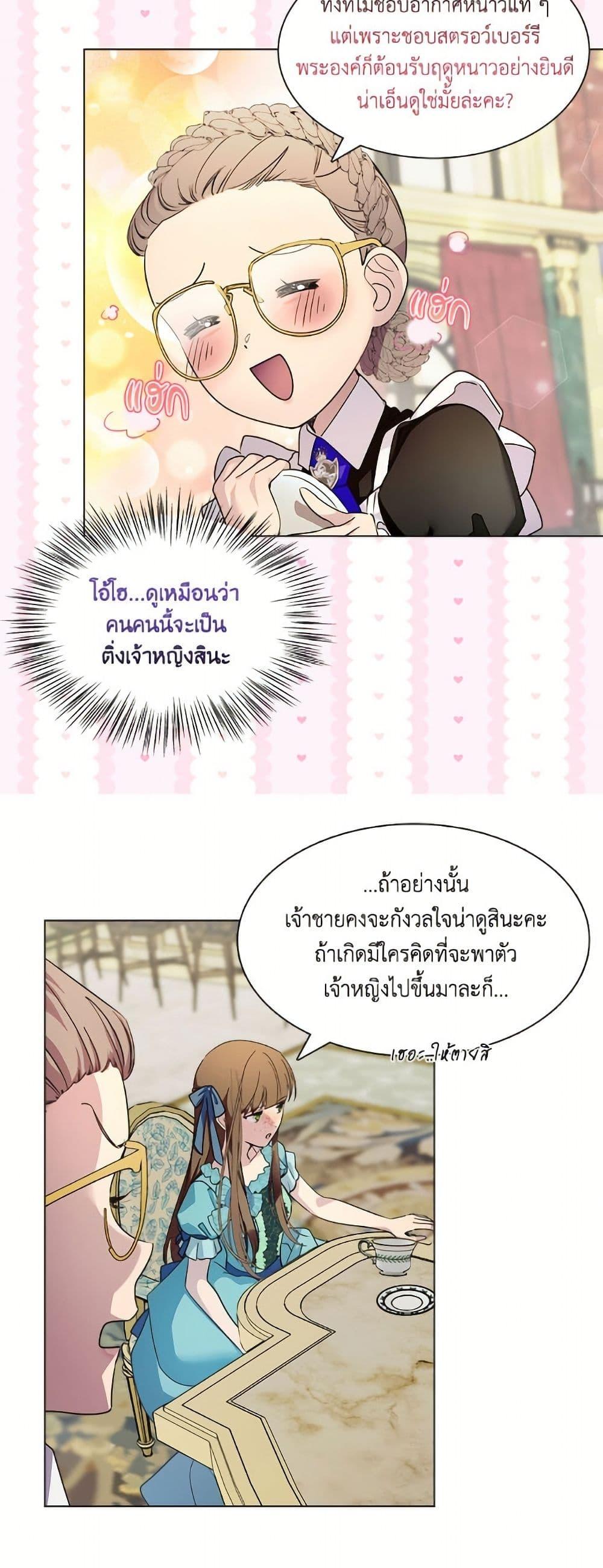 Manga-lc-com อ่านมังงะ อ่านการ์ตูน ออนไลน์ ฟรี Miss Not-So Sidekick ตอนที่ 1 2 3 4 5 6 7 8 9 10 11 12 13 14 ฟรี ไม่มีโฆษณา Manga-lc - อ่าน มังงะ อ่าน การ์ตูน ออนไลน์ อ่านมังงะ ฟรี