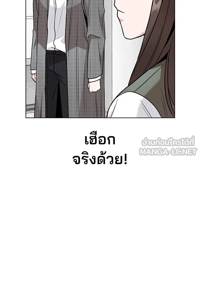 รักผิดแผน ตอนที่ 5 รูปที่ 54