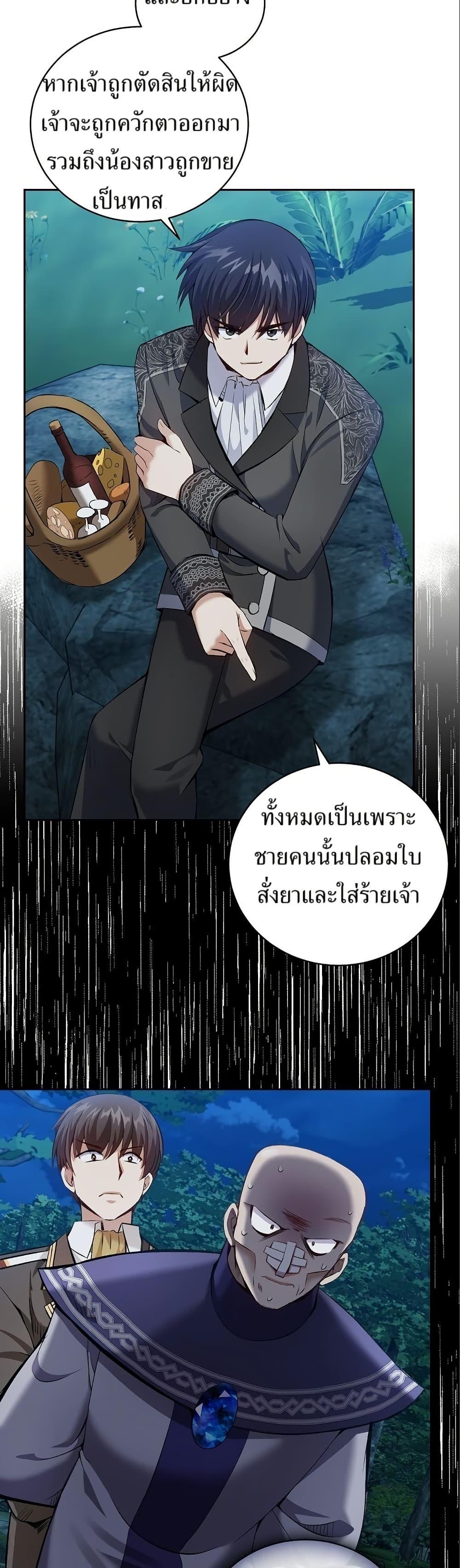 Manga-lc-com อ่านมังงะ อ่านการ์ตูน ออนไลน์ ฟรี Kill the Emperor ตอนที่ 1 2 3 4 5 6 7 8 9 10 11 12 13 14 ฟรี ไม่มีโฆษณา Manga-lc - อ่าน มังงะ อ่าน การ์ตูน ออนไลน์ อ่านมังงะ ฟรี