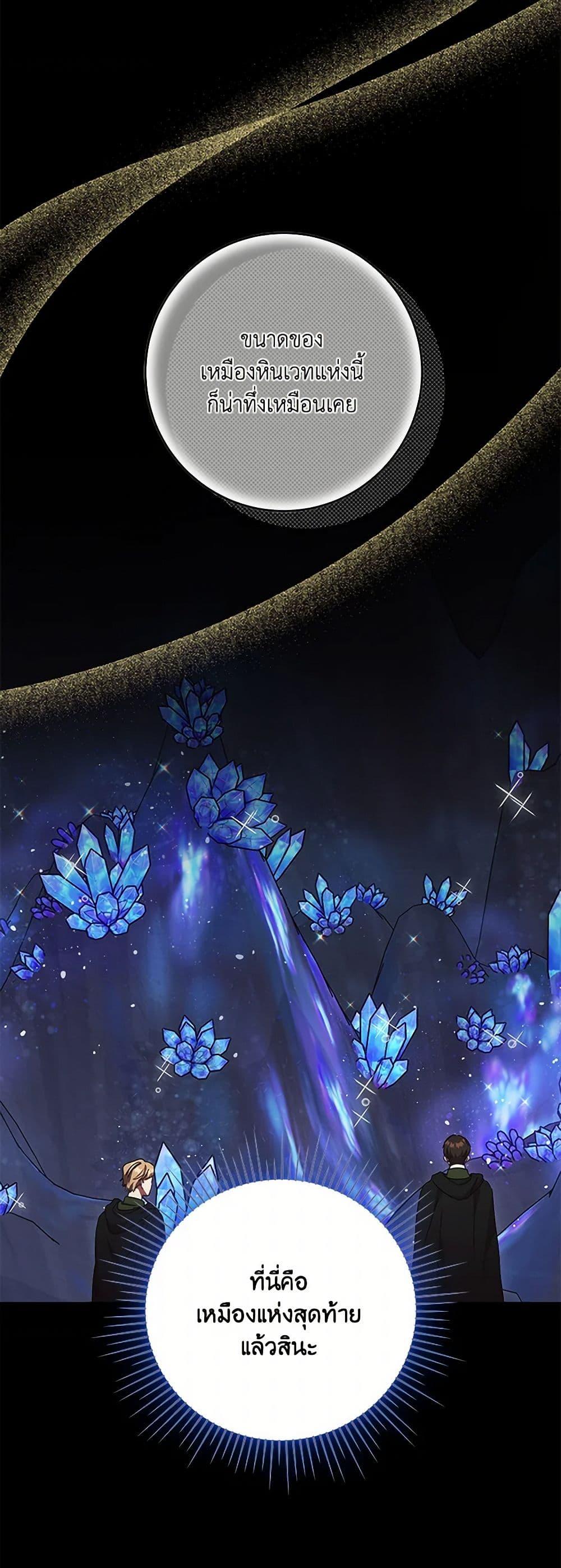 Manga-lc-com อ่านมังงะ อ่านการ์ตูน ออนไลน์ ฟรี I Just Want My Happy Ending! ตอนที่ 1 2 3 4 5 6 7 8 9 10 11 12 13 14 ฟรี ไม่มีโฆษณา Manga-lc - อ่าน มังงะ อ่าน การ์ตูน ออนไลน์ อ่านมังงะ ฟรี