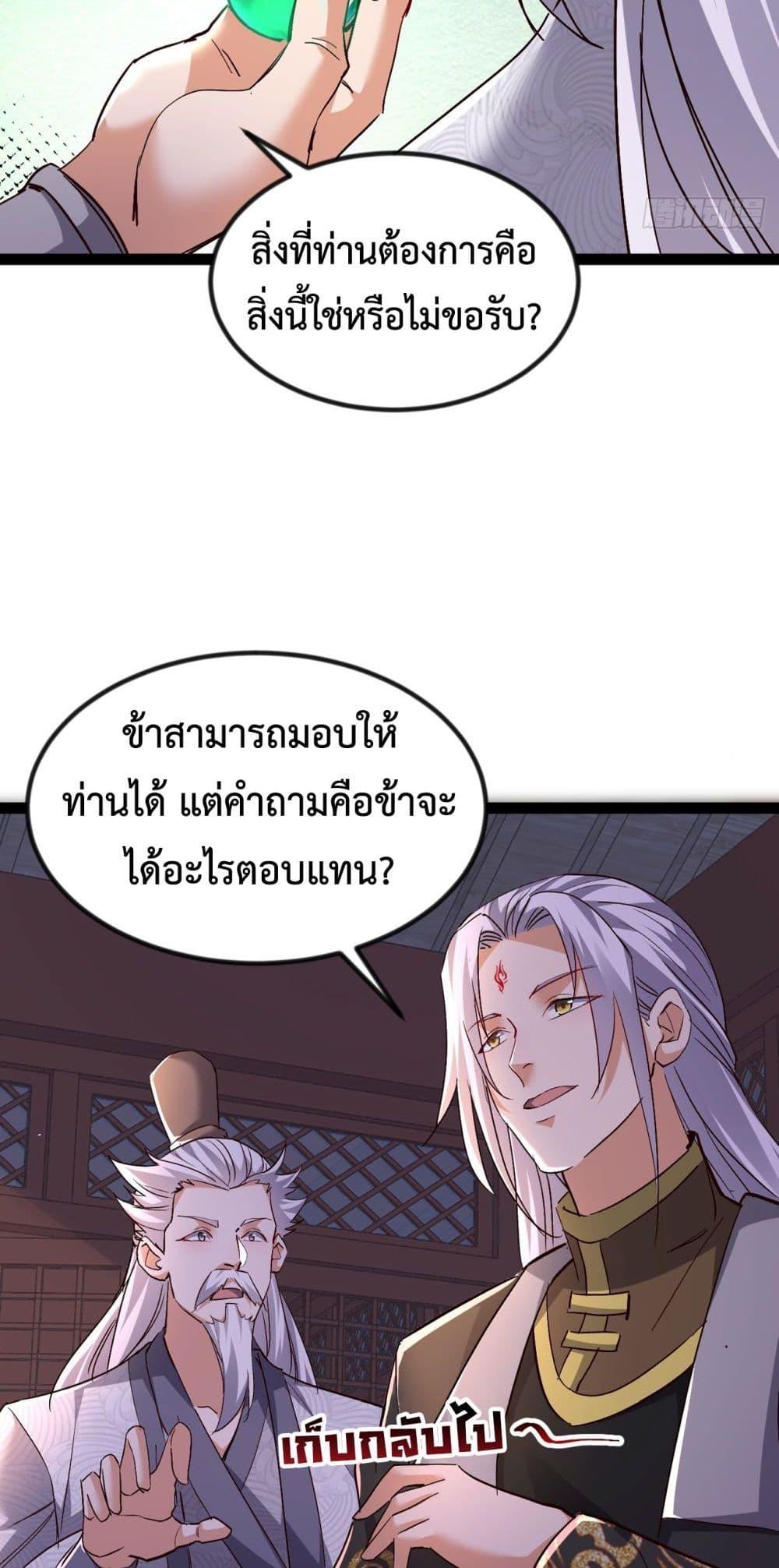 Manga-lc-com อ่านมังงะ อ่านการ์ตูน ออนไลน์ ฟรี The Villainous Emperor Snatching The Destiny Of The Chosen One ตอนที่ 1 2 3 4 5 6 7 8 9 10 11 12 13 14 ฟรี ไม่มีโฆษณา Manga-lc - อ่าน มังงะ อ่าน การ์ตูน ออนไลน์ อ่านมังงะ ฟรี