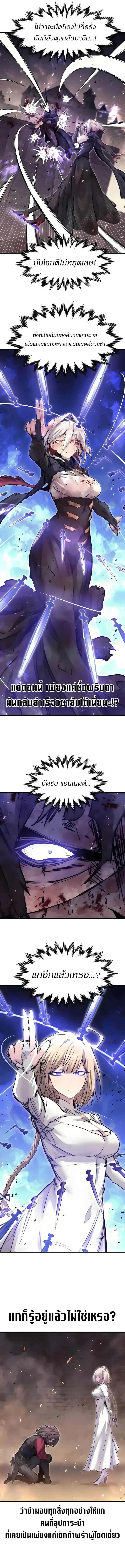 Manga-lc-com อ่านมังงะ อ่านการ์ตูน ออนไลน์ ฟรี The Regressed Mercenary’s Machinations ตำนานราชาแห่งทห ตอนที่ 1 2 3 4 5 6 7 8 9 10 11 12 13 14 ฟรี ไม่มีโฆษณา Manga-lc - อ่าน มังงะ อ่าน การ์ตูน ออนไลน์ อ่านมังงะ ฟรี