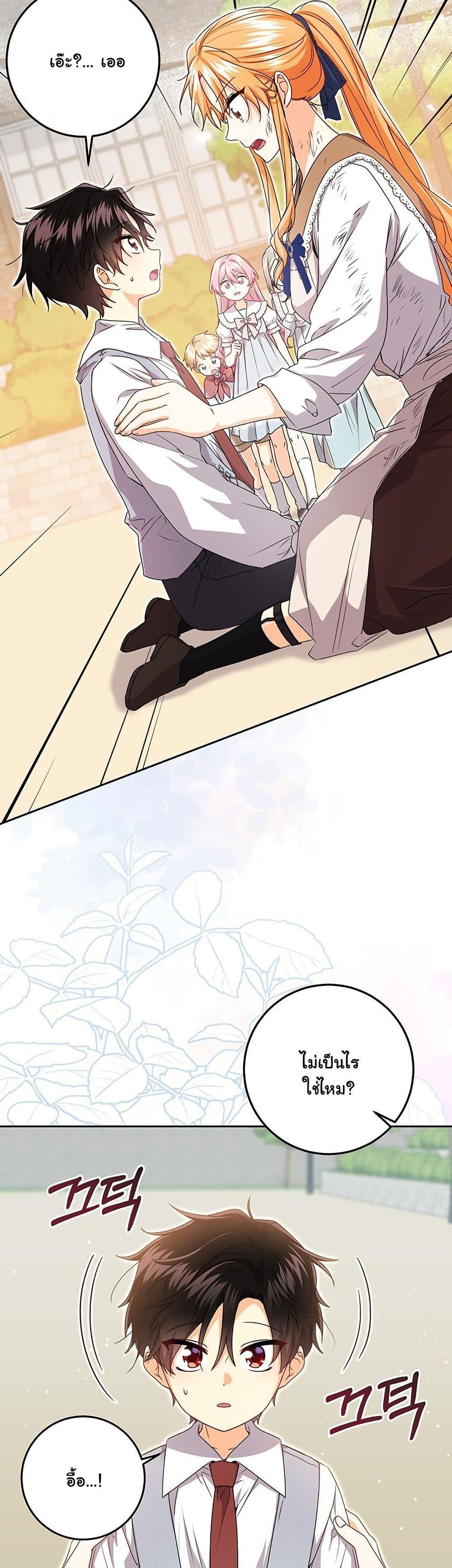 Manga-lc-com อ่านมังงะ อ่านการ์ตูน ออนไลน์ ฟรี I Need Sponsorship ตอนที่ 1 2 3 4 5 6 7 8 9 10 11 12 13 14 ฟรี ไม่มีโฆษณา Manga-lc - อ่าน มังงะ อ่าน การ์ตูน ออนไลน์ อ่านมังงะ ฟรี