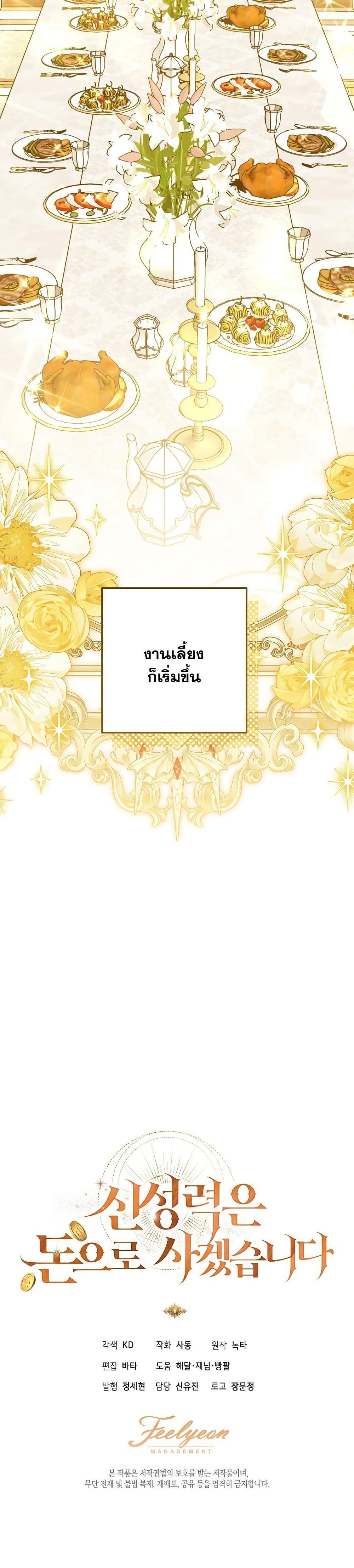 Manga-lc-com อ่านมังงะ อ่านการ์ตูน ออนไลน์ ฟรี I Will Buy Divine Power With Money! ตอนที่ 1 2 3 4 5 6 7 8 9 10 11 12 13 14 ฟรี ไม่มีโฆษณา Manga-lc - อ่าน มังงะ อ่าน การ์ตูน ออนไลน์ อ่านมังงะ ฟรี