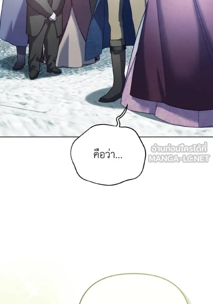 ราชินีจอมมาร ตอนที่ 54 รูปที่ 74