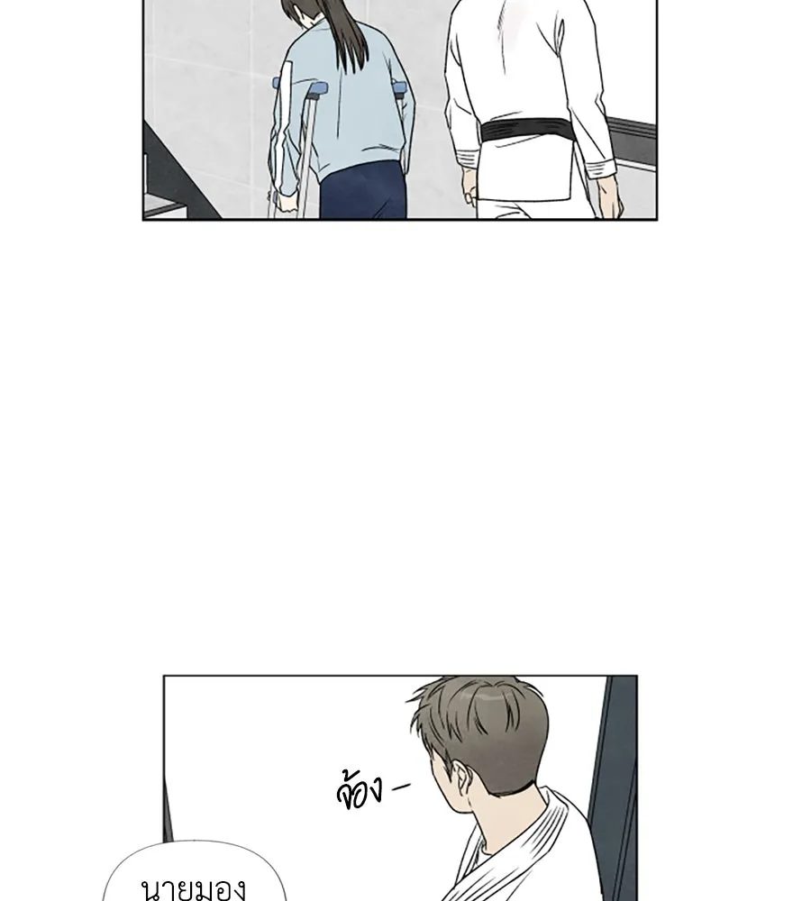 เหตุผลของคนไม่อยากอยู่ ตอนที่ 3 รูปที่ 59