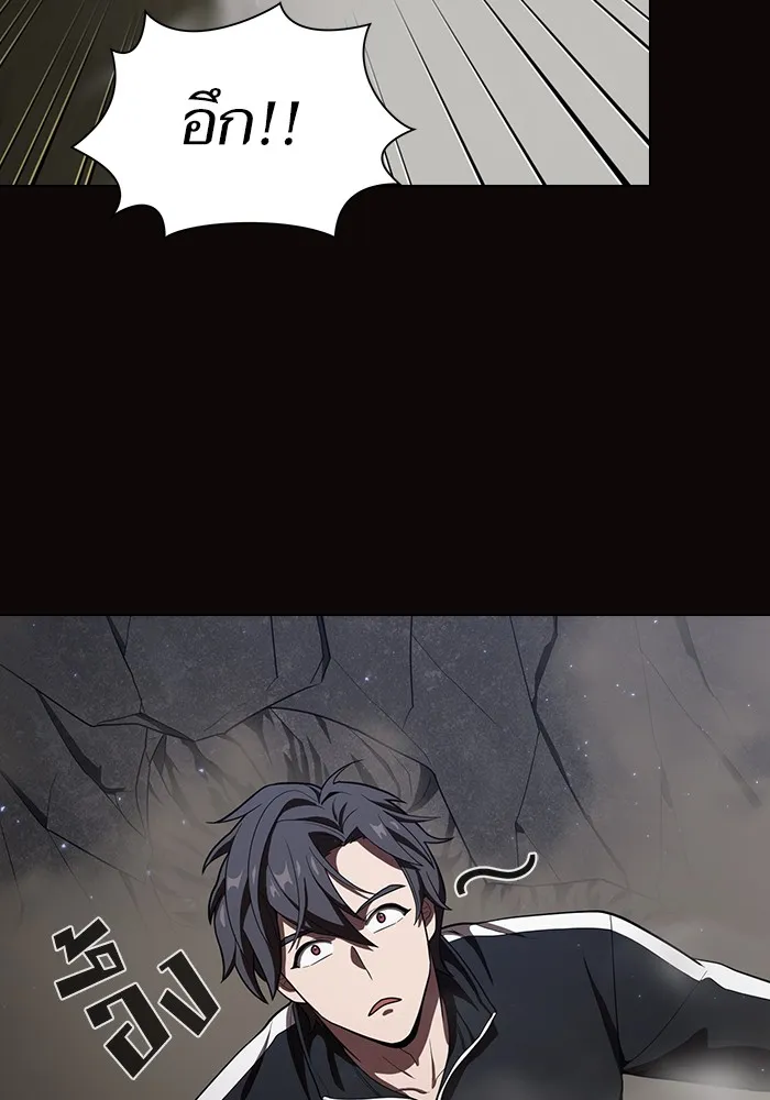 ผู้เล่นขั้นเทพแห่งหอคอยฝึกสอน ตอนที่ 22 รูปที่ 91