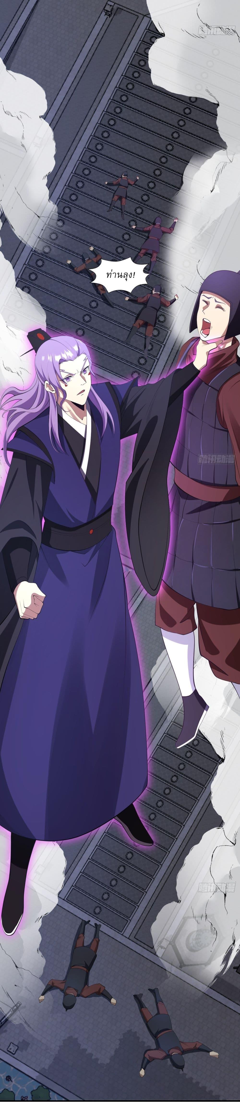 Manga-lc-com อ่านมังงะ อ่านการ์ตูน ออนไลน์ ฟรี Invincible After a Hundred Years of Seclusion ตอนที่ 1 2 3 4 5 6 7 8 9 10 11 12 13 14 ฟรี ไม่มีโฆษณา Manga-lc - อ่าน มังงะ อ่าน การ์ตูน ออนไลน์ อ่านมังงะ ฟรี