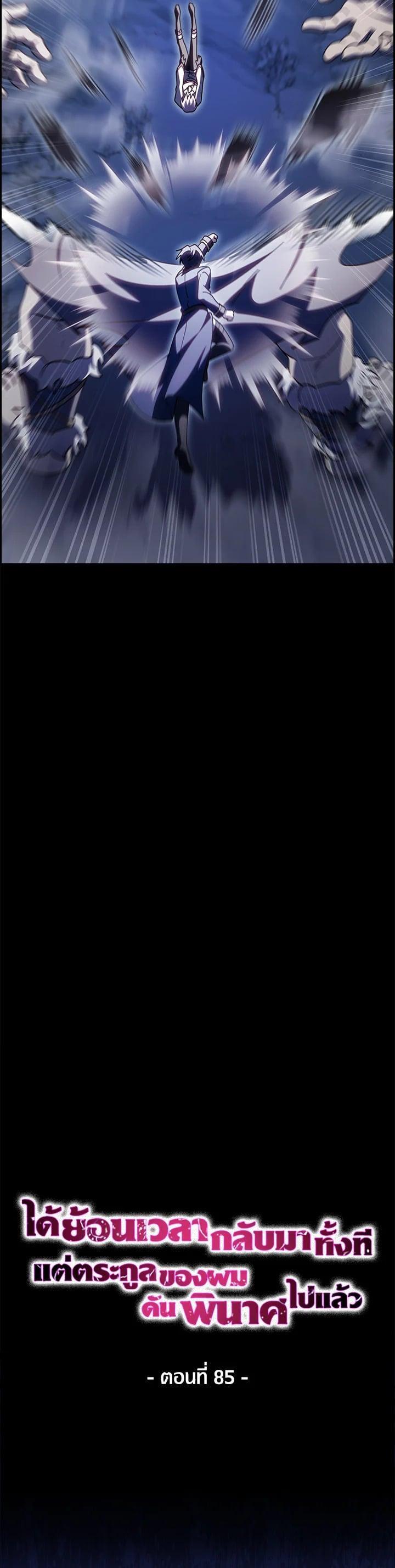 Manga-lc-com อ่านมังงะ อ่านการ์ตูน ออนไลน์ ฟรี I Regressed to My Ruined Family ตอนที่ 1 2 3 4 5 6 7 8 9 10 11 12 13 14 ฟรี ไม่มีโฆษณา Manga-lc - อ่าน มังงะ อ่าน การ์ตูน ออนไลน์ อ่านมังงะ ฟรี