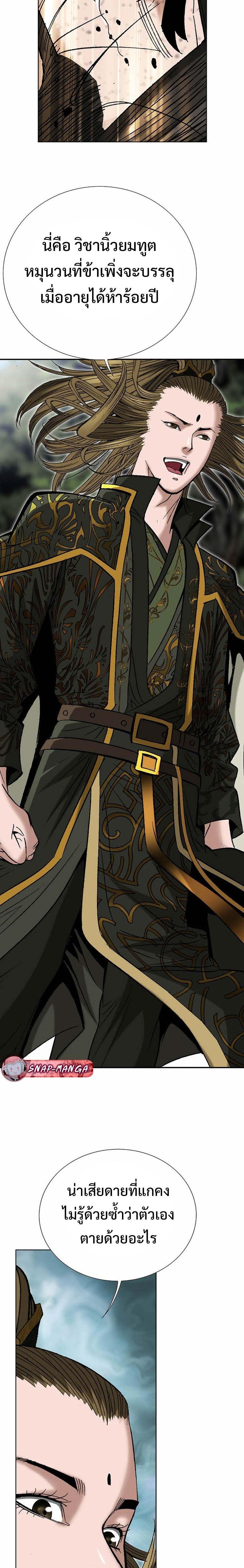 Manga-lc-com อ่านมังงะ อ่านการ์ตูน ออนไลน์ ฟรี Biography of a Novice Warrior ตอนที่ 1 2 3 4 5 6 7 8 9 10 11 12 13 14 ฟรี ไม่มีโฆษณา Manga-lc - อ่าน มังงะ อ่าน การ์ตูน ออนไลน์ อ่านมังงะ ฟรี