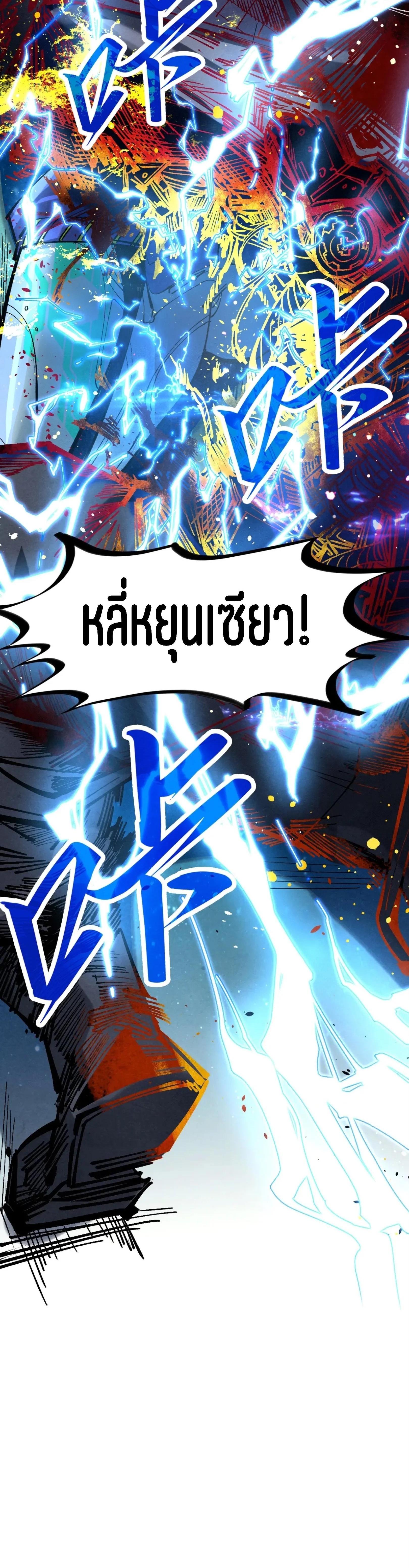 Manga-lc-com อ่านมังงะ อ่านการ์ตูน ออนไลน์ ฟรี The Eternal Supreme ตอนที่ 1 2 3 4 5 6 7 8 9 10 11 12 13 14 ฟรี ไม่มีโฆษณา Manga-lc - อ่าน มังงะ อ่าน การ์ตูน ออนไลน์ อ่านมังงะ ฟรี