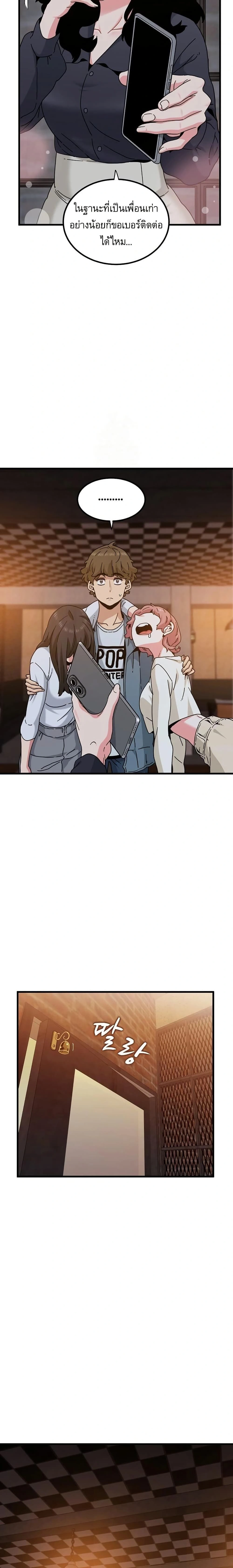 Doujin-Lc- อ่าน โดจิน มังฮวา เกาหลี ญี่ปุ่น จีน แปลไทย The Turning Point จุดเปลี่ยน ตอนที่ 1 2 3 4 5 6 7 8 9 10 11 12 13 14 ฟรี ไม่มีโฆษณา อ่าน โดจิน Manhwa เกาหลี ญี่ปุ่น จีน เรามีครบ คัดมาให้เน้นๆ โดจิน 18+ รับประกันความฟินโดย  Doujin Lc