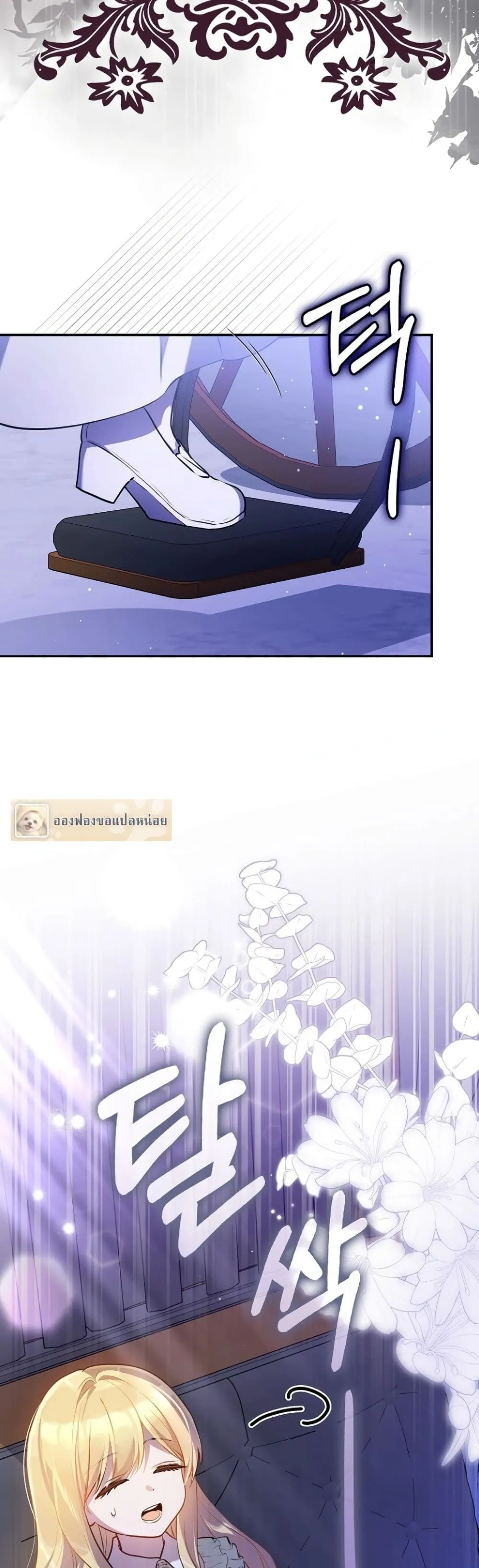 Manga-lc-com อ่านมังงะ อ่านการ์ตูน ออนไลน์ ฟรี Marked as the Tyrant’s Daughter-in-Law ตอนที่ 1 2 3 4 5 6 7 8 9 10 11 12 13 14 ฟรี ไม่มีโฆษณา Manga-lc - อ่าน มังงะ อ่าน การ์ตูน ออนไลน์ อ่านมังงะ ฟรี