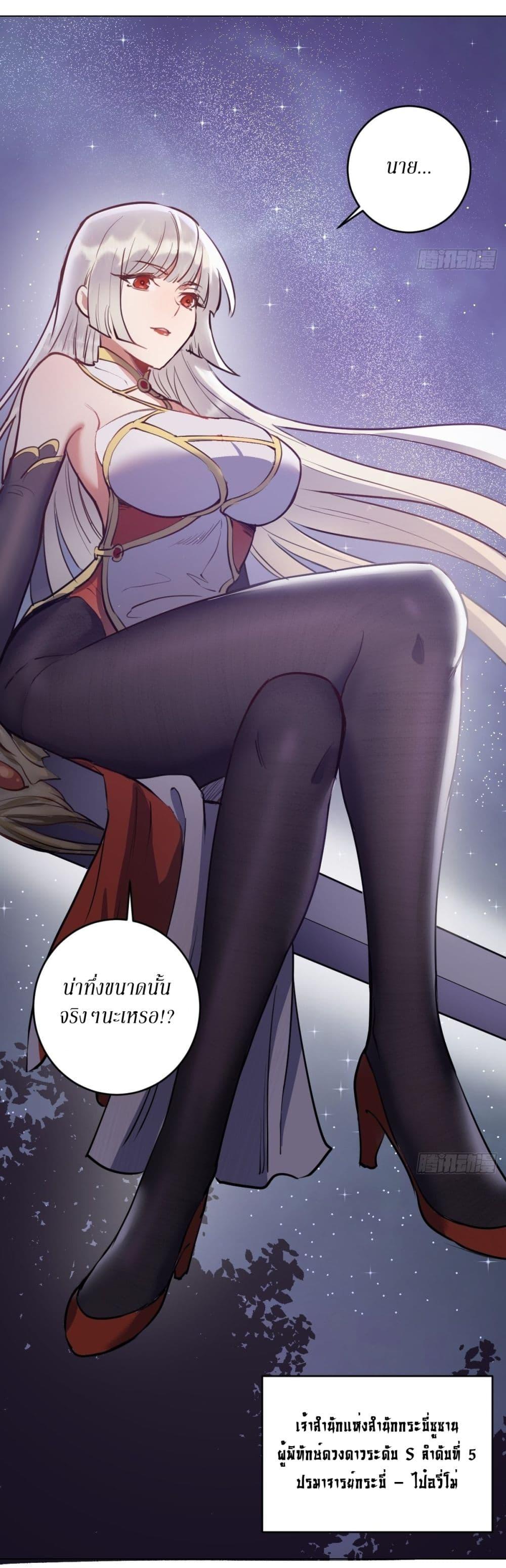 Manga-lc-com อ่านมังงะ อ่านการ์ตูน ออนไลน์ ฟรี King star emperor ตอนที่ 1 2 3 4 5 6 7 8 9 10 11 12 13 14 ฟรี ไม่มีโฆษณา Manga-lc - อ่าน มังงะ อ่าน การ์ตูน ออนไลน์ อ่านมังงะ ฟรี